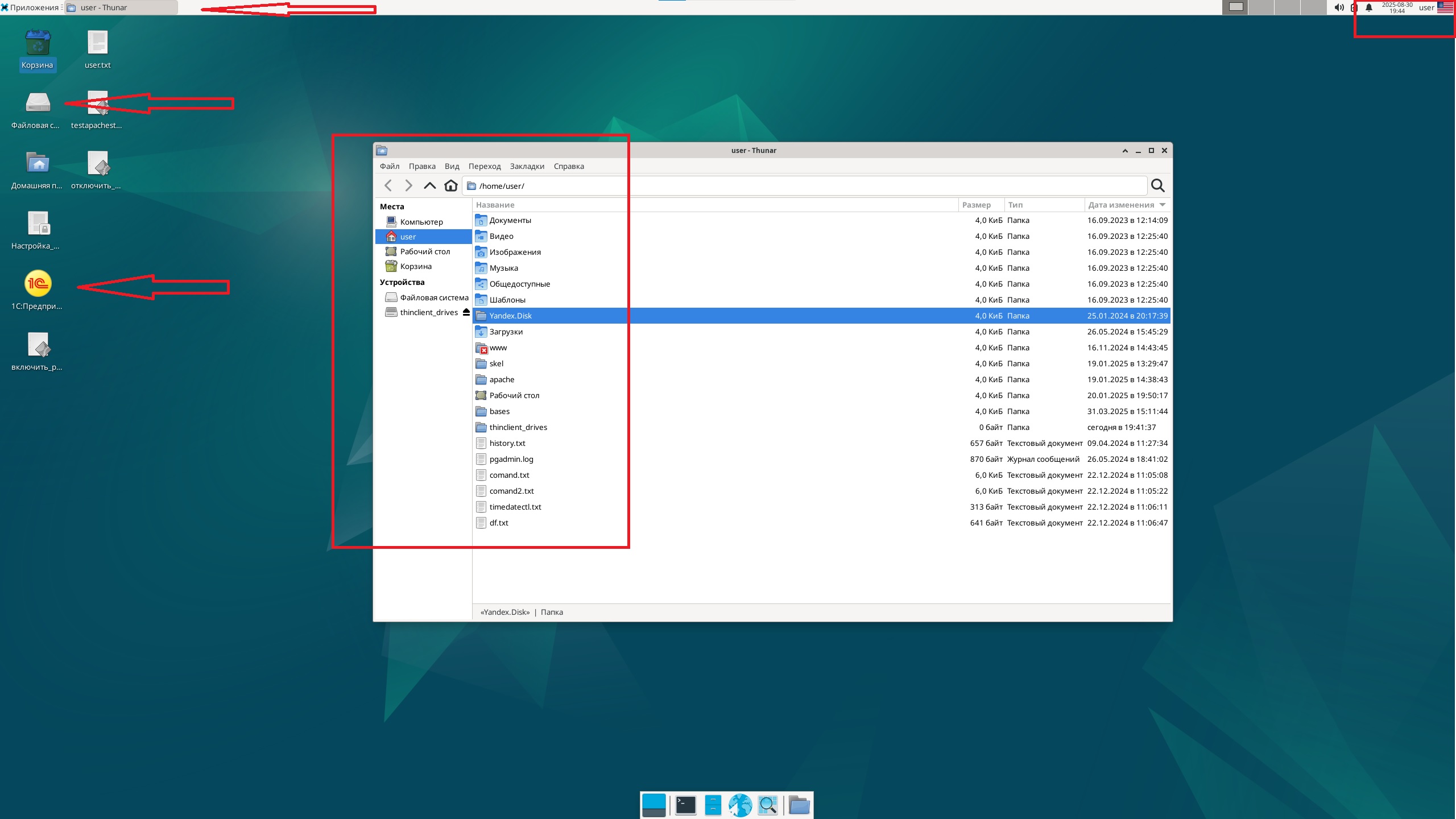 Отличия ОС LInux Windows 1.jpg