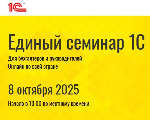 Открыть изображение