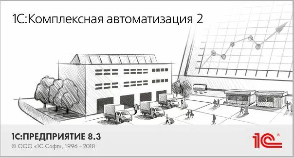 Открыть изображение